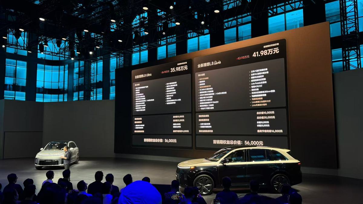 All-new Li Auto L8 officially launched - Dad car starts playing with performance and handling - Figure 1