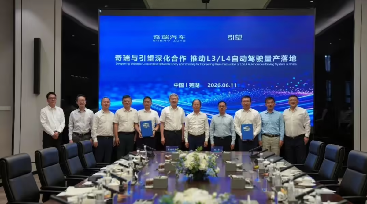 Chery and Yinwang Deepen Cooperation to Accelerate Mass Production of L3 and L4 Autonomous Driving