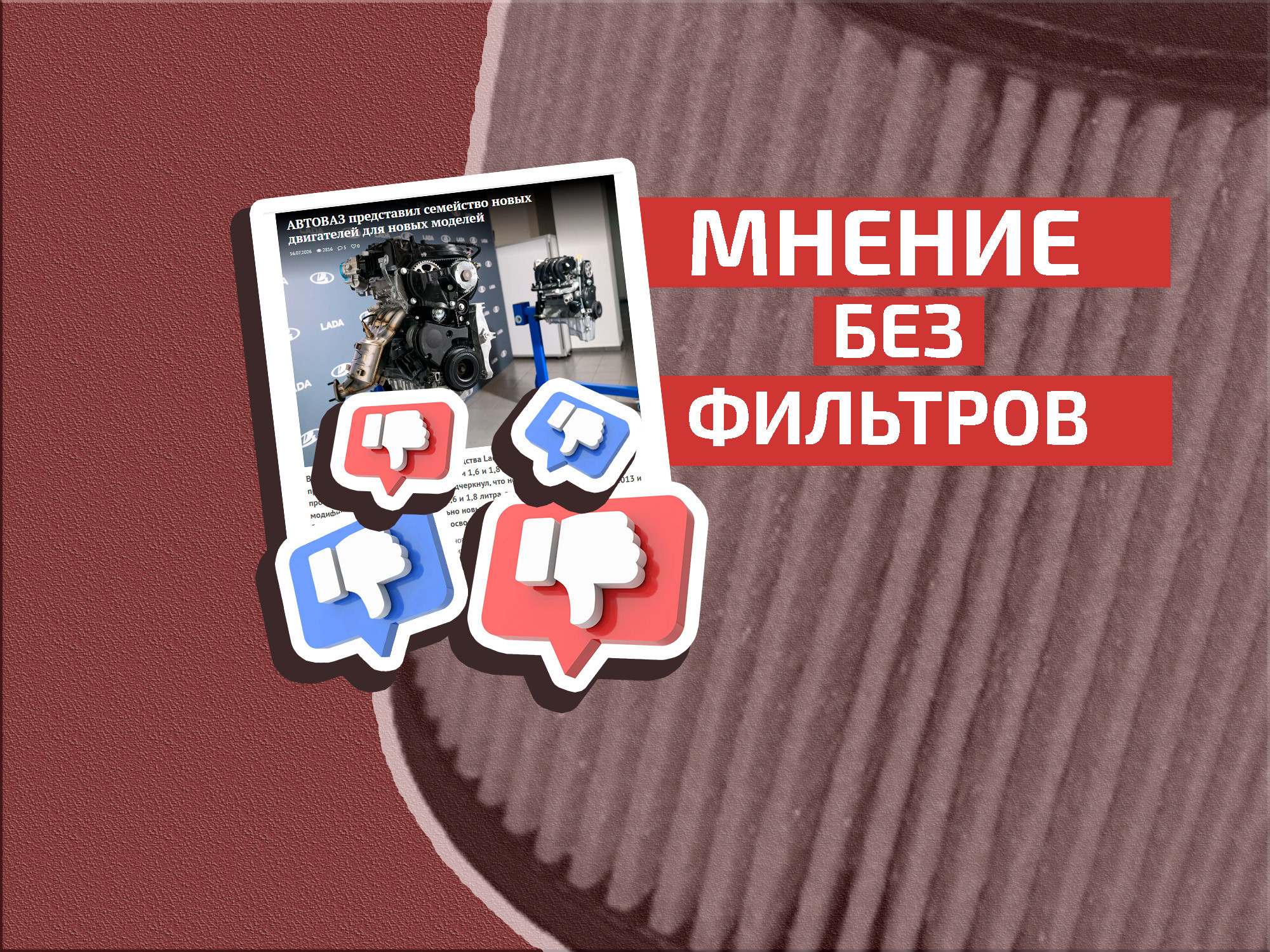 Нет в жизни счастья: почему любая автомобильная новость вызывает уныние