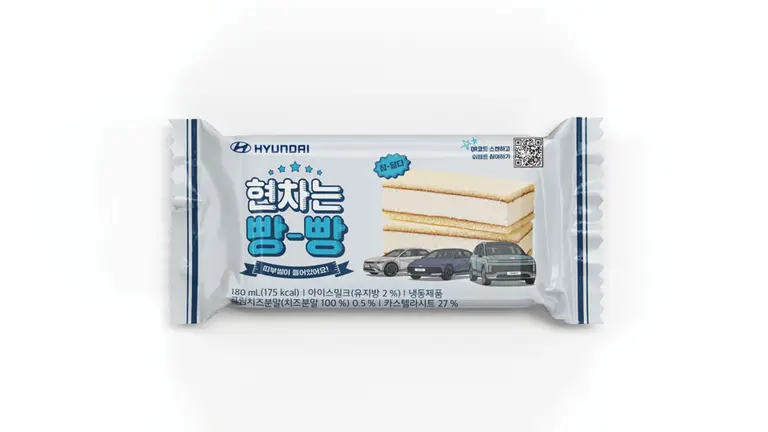 현대차, '현차는 빵빵' 아이스크림 출시