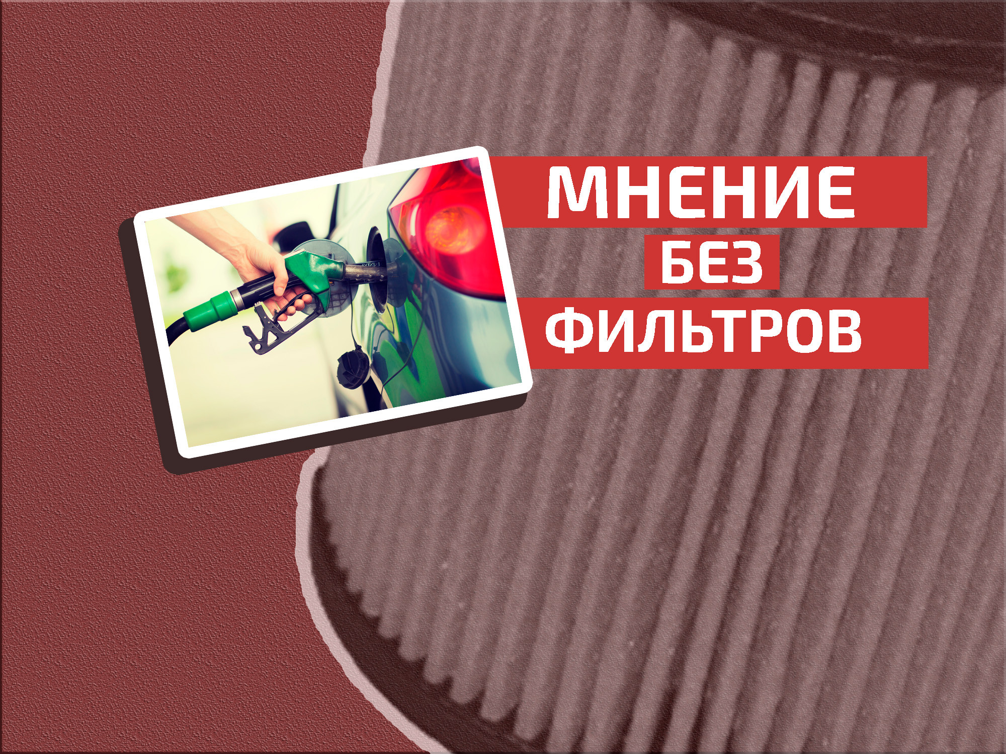 All of Kanatchikova’s dacha rushed to the TV: gasoline as a diagnosis