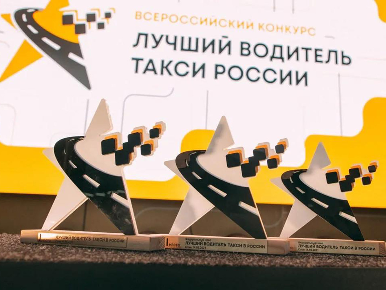 Omsk to Host the Largest Final in the History of the “Best Taxi Driver in Russia” Competition