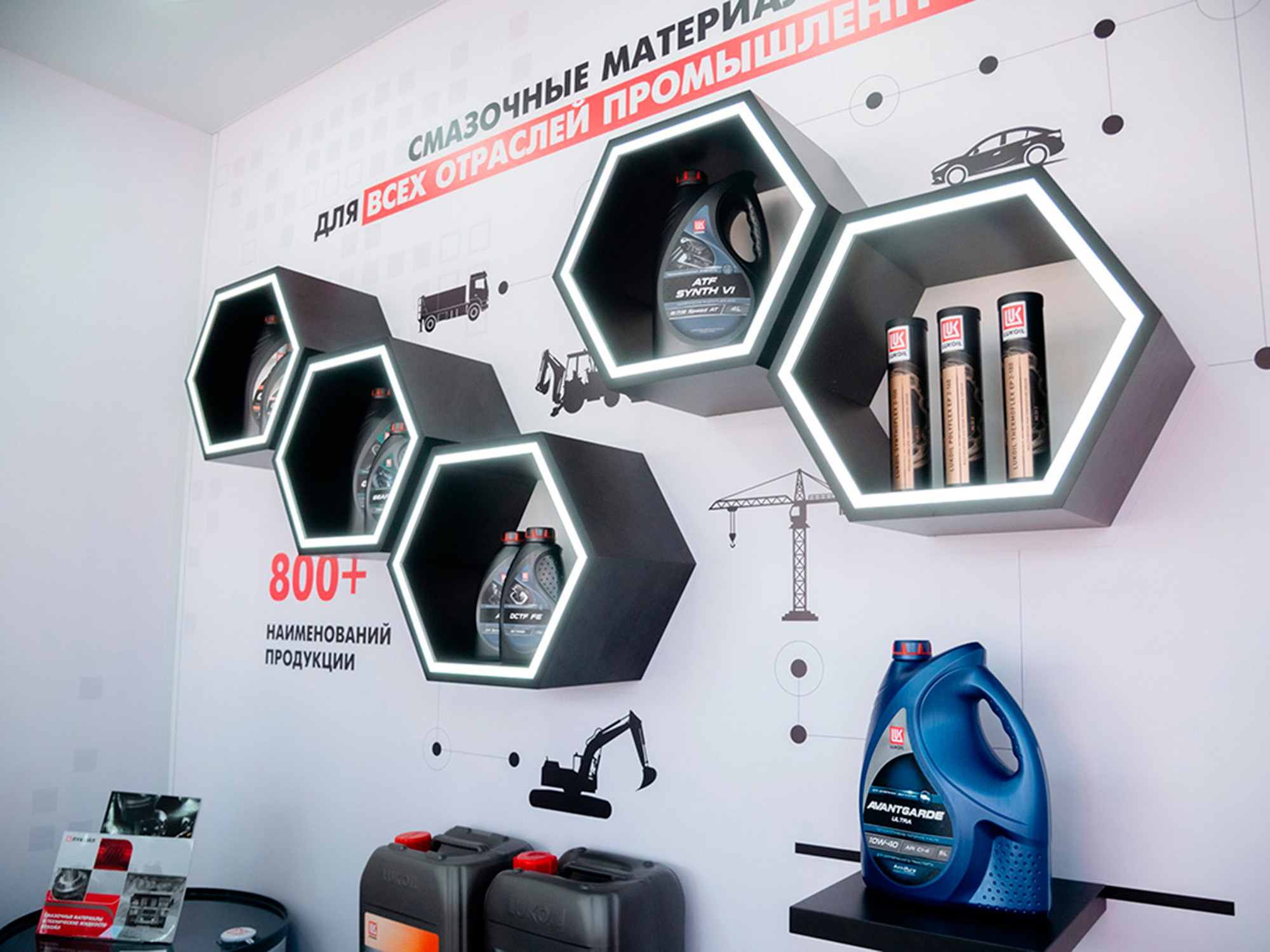 LUKOIL presented solutions for the road construction industry at the machinery operators’ competition.