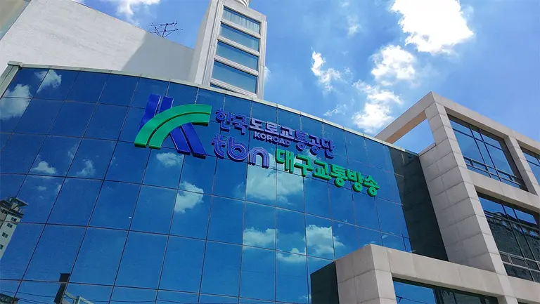 Korea Road Traffic Authority TBN Daegu Traffic Broadcasting, 30th Anniversary Special Broadcast Marking 27 Years Since Founding