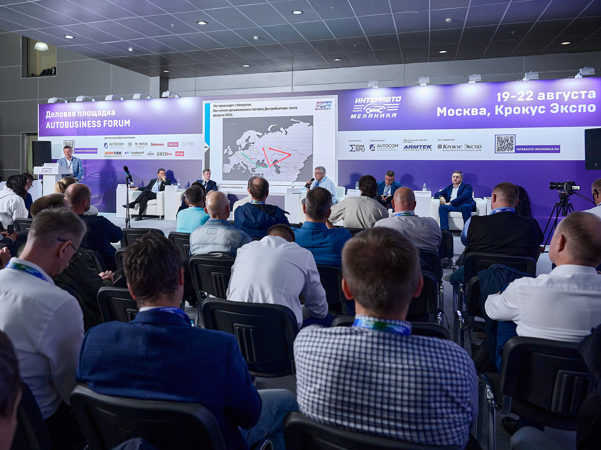 Vector of Automotive Business Development 2026: Business Program at InterAutoMechanics