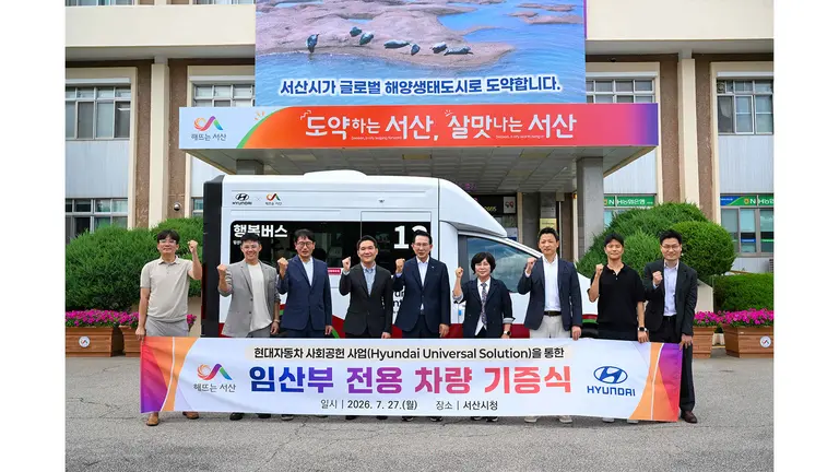 Hyundai Motor Unveils ‘Hyundai Universal Solution’… Donates ‘ST1’ Vehicle Specialized for Pregnant Women