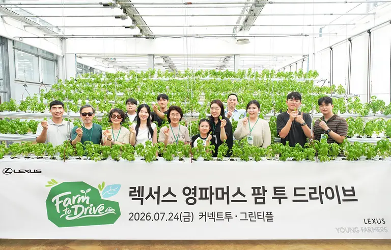 Lexus Successfully Concludes ‘Lexus Young Farmers Farm to Drive