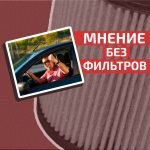 Paradox: Why Good People Become Bad Behind the Wheel