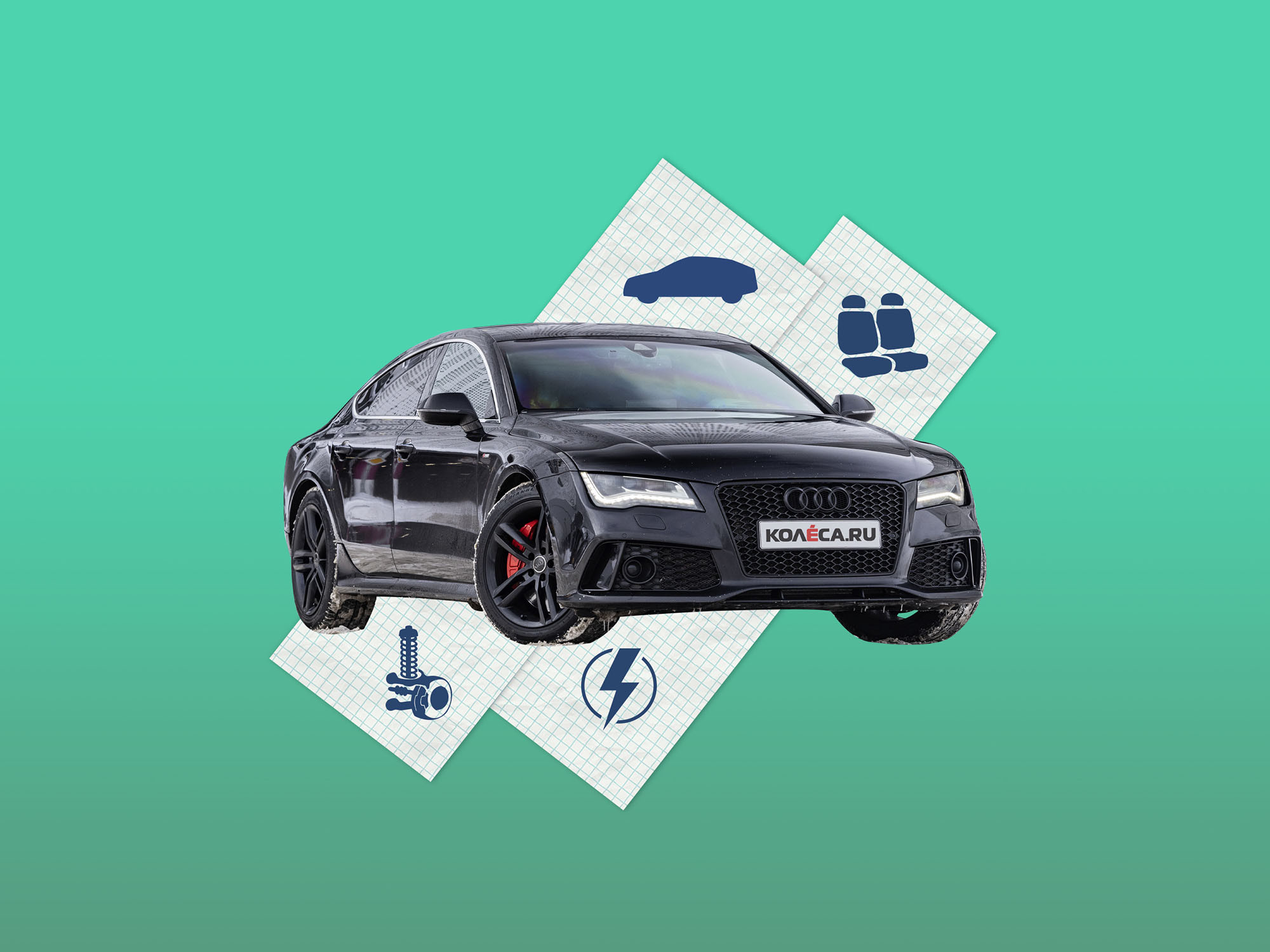 How to Choose a Used Audi A7