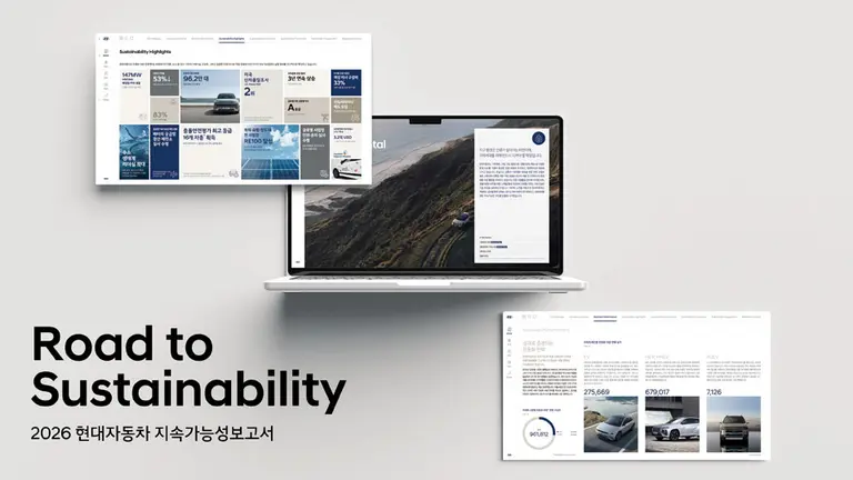 Hyundai Motor publishes 2026 Sustainability Report